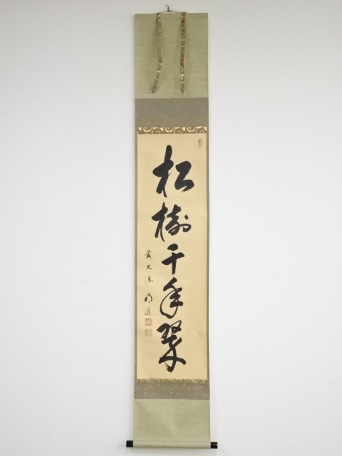JAPANESE HANGING SCROLL / HAND PAINTED / CALLIGRAPHY / BY MEIDO TOGAMI